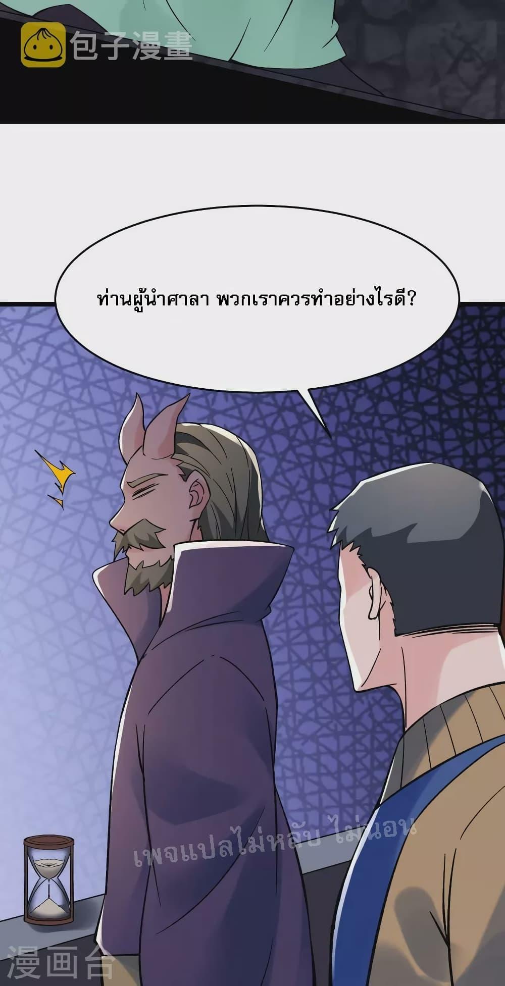 Manga-lc-com อ่านมังงะ อ่านการ์ตูน ออนไลน์ ฟรี My Harem is All Female Students ตอนที่ 1 2 3 4 5 6 7 8 9 10 11 12 13 14 ฟรี ไม่มีโฆษณา Manga-lc - อ่าน มังงะ อ่าน การ์ตูน ออนไลน์ อ่านมังงะ ฟรี