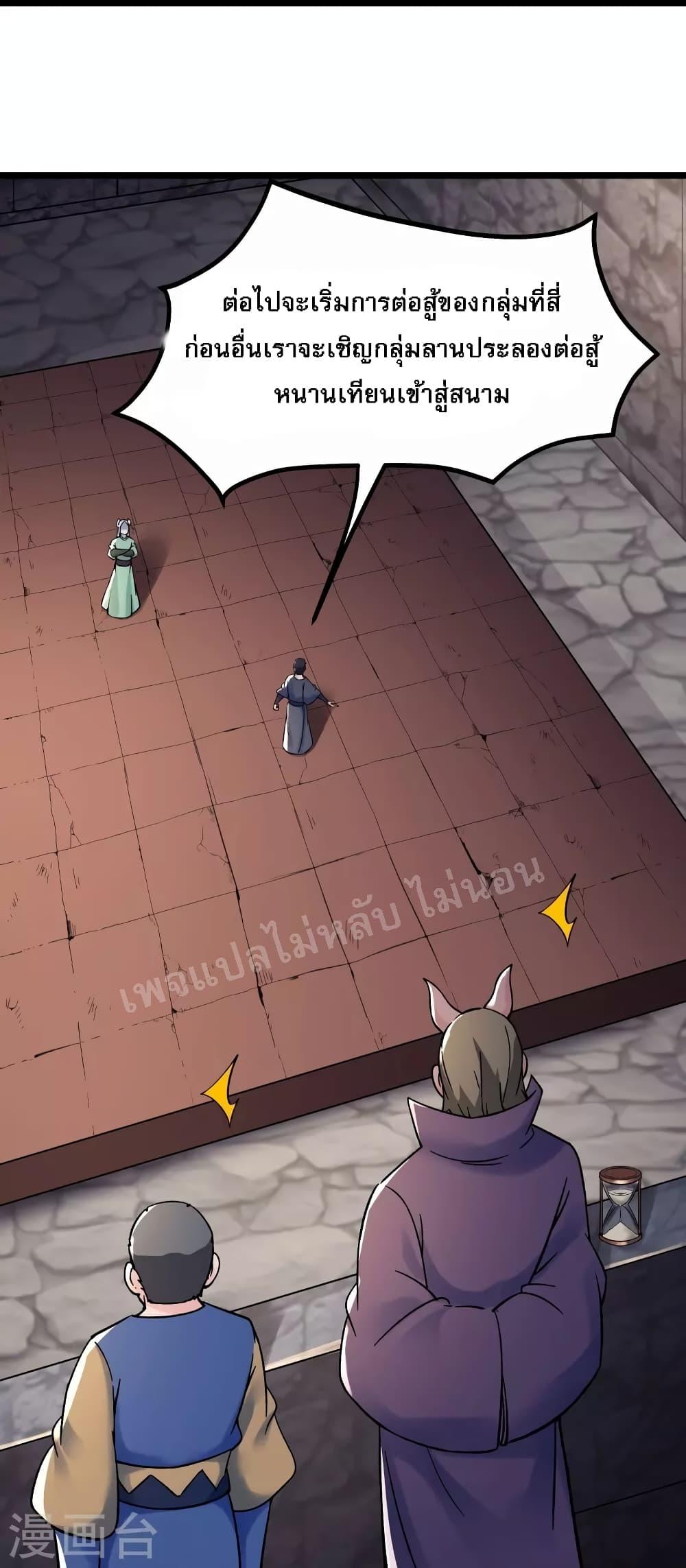 Manga-lc-com อ่านมังงะ อ่านการ์ตูน ออนไลน์ ฟรี My Harem is All Female Students ตอนที่ 1 2 3 4 5 6 7 8 9 10 11 12 13 14 ฟรี ไม่มีโฆษณา Manga-lc - อ่าน มังงะ อ่าน การ์ตูน ออนไลน์ อ่านมังงะ ฟรี