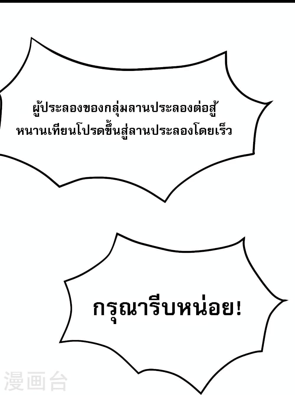 Manga-lc-com อ่านมังงะ อ่านการ์ตูน ออนไลน์ ฟรี My Harem is All Female Students ตอนที่ 1 2 3 4 5 6 7 8 9 10 11 12 13 14 ฟรี ไม่มีโฆษณา Manga-lc - อ่าน มังงะ อ่าน การ์ตูน ออนไลน์ อ่านมังงะ ฟรี