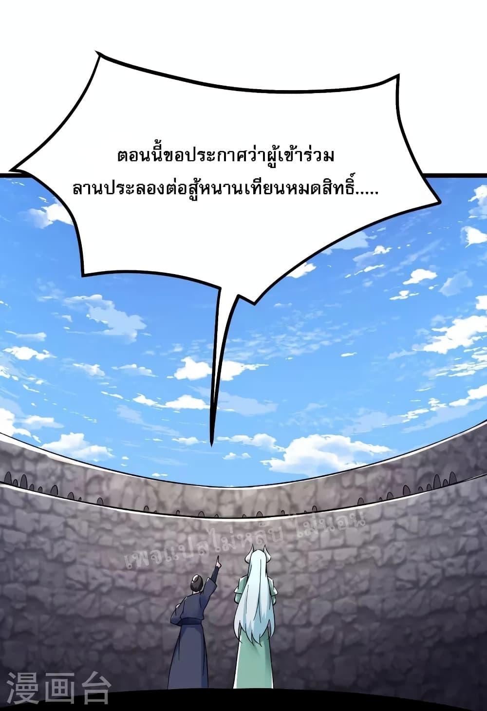 Manga-lc-com อ่านมังงะ อ่านการ์ตูน ออนไลน์ ฟรี My Harem is All Female Students ตอนที่ 1 2 3 4 5 6 7 8 9 10 11 12 13 14 ฟรี ไม่มีโฆษณา Manga-lc - อ่าน มังงะ อ่าน การ์ตูน ออนไลน์ อ่านมังงะ ฟรี