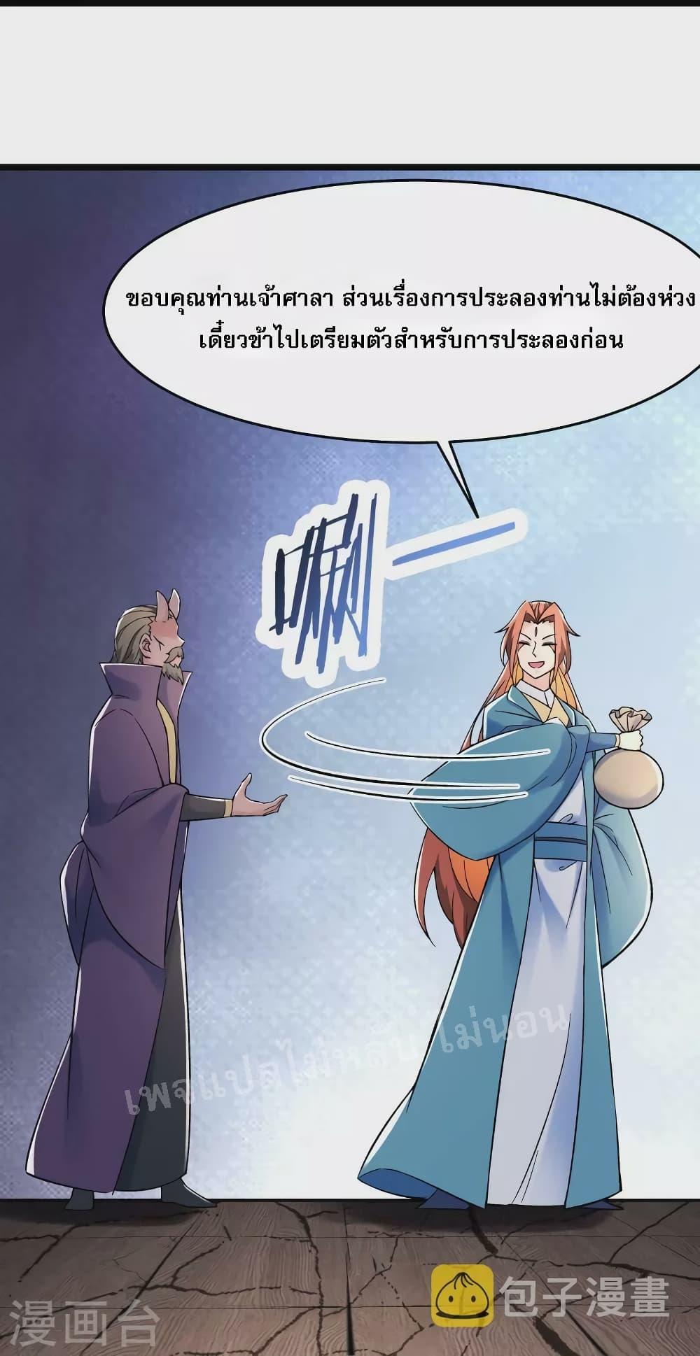 Manga-lc-com อ่านมังงะ อ่านการ์ตูน ออนไลน์ ฟรี My Harem is All Female Students ตอนที่ 1 2 3 4 5 6 7 8 9 10 11 12 13 14 ฟรี ไม่มีโฆษณา Manga-lc - อ่าน มังงะ อ่าน การ์ตูน ออนไลน์ อ่านมังงะ ฟรี