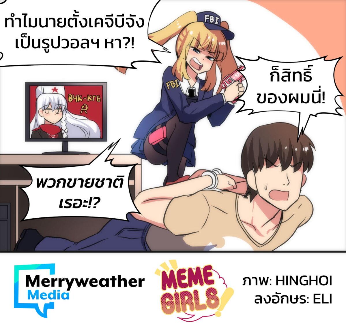 Manga-lc-com อ่านมังงะ อ่านการ์ตูน ออนไลน์ ฟรี Meme Girls ตอนที่ 1 2 3 4 5 6 7 8 9 10 11 12 13 14 ฟรี ไม่มีโฆษณา Manga-lc - อ่าน มังงะ อ่าน การ์ตูน ออนไลน์ อ่านมังงะ ฟรี