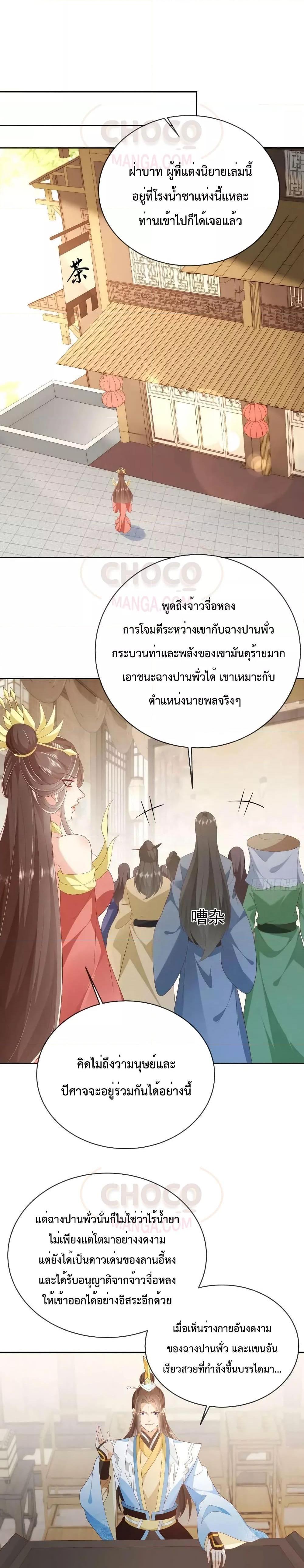 Manga-lc-com อ่านมังงะ อ่านการ์ตูน ออนไลน์ ฟรี Dominate the world of self-cultivation ตอนที่ 1 2 3 4 5 6 7 8 9 10 11 12 13 14 ฟรี ไม่มีโฆษณา Manga-lc - อ่าน มังงะ อ่าน การ์ตูน ออนไลน์ อ่านมังงะ ฟรี