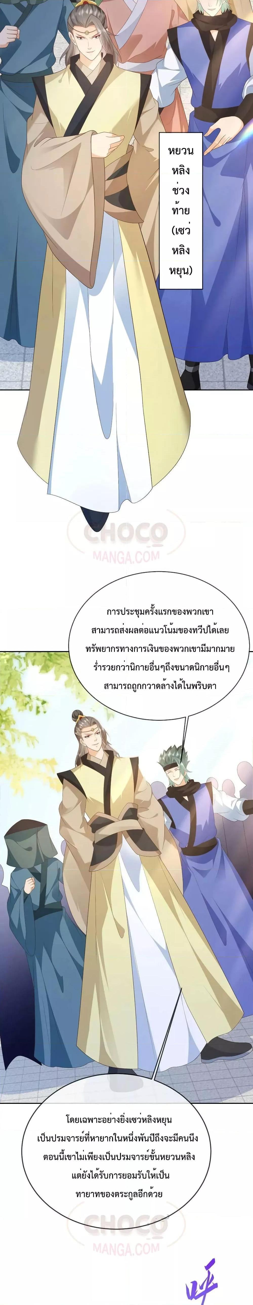 Manga-lc-com อ่านมังงะ อ่านการ์ตูน ออนไลน์ ฟรี Dominate the world of self-cultivation ตอนที่ 1 2 3 4 5 6 7 8 9 10 11 12 13 14 ฟรี ไม่มีโฆษณา Manga-lc - อ่าน มังงะ อ่าน การ์ตูน ออนไลน์ อ่านมังงะ ฟรี