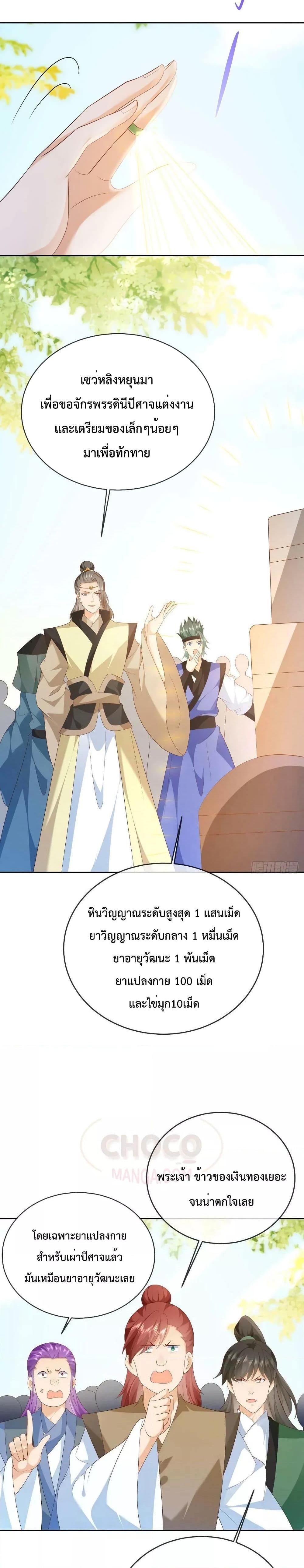 Manga-lc-com อ่านมังงะ อ่านการ์ตูน ออนไลน์ ฟรี Dominate the world of self-cultivation ตอนที่ 1 2 3 4 5 6 7 8 9 10 11 12 13 14 ฟรี ไม่มีโฆษณา Manga-lc - อ่าน มังงะ อ่าน การ์ตูน ออนไลน์ อ่านมังงะ ฟรี