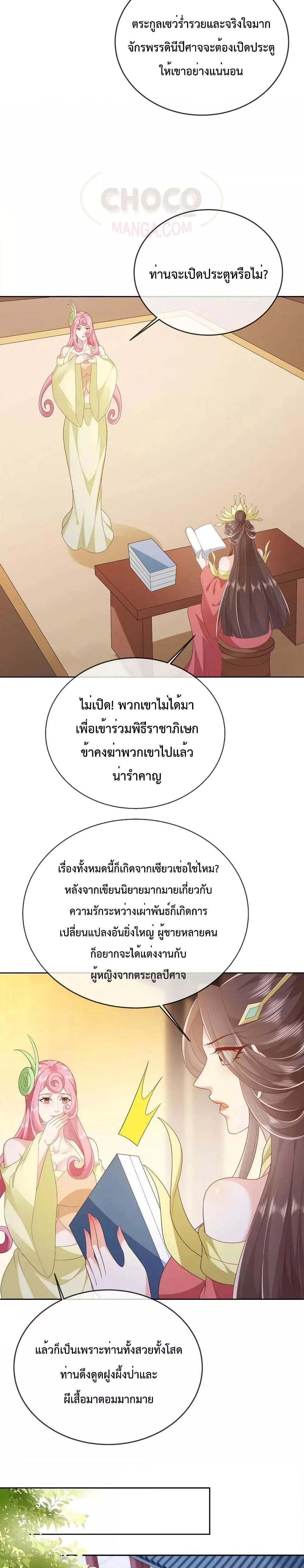 Manga-lc-com อ่านมังงะ อ่านการ์ตูน ออนไลน์ ฟรี Dominate the world of self-cultivation ตอนที่ 1 2 3 4 5 6 7 8 9 10 11 12 13 14 ฟรี ไม่มีโฆษณา Manga-lc - อ่าน มังงะ อ่าน การ์ตูน ออนไลน์ อ่านมังงะ ฟรี