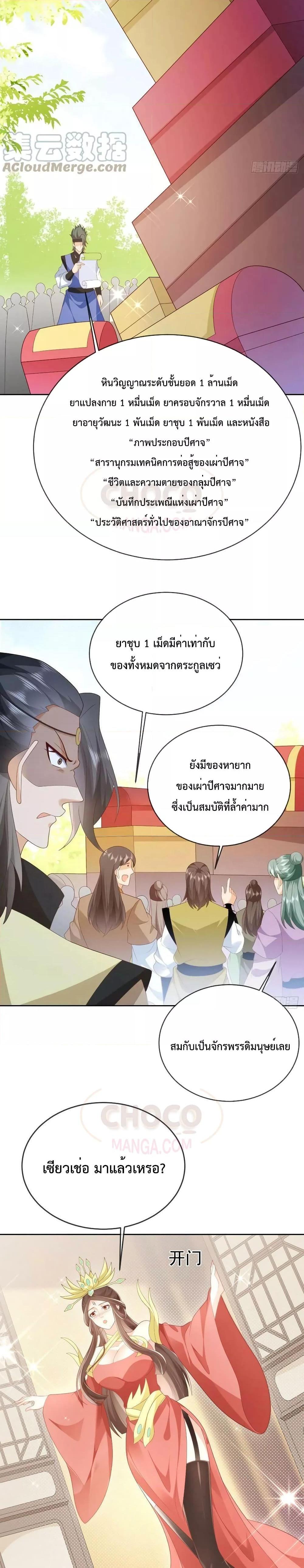 Manga-lc-com อ่านมังงะ อ่านการ์ตูน ออนไลน์ ฟรี Dominate the world of self-cultivation ตอนที่ 1 2 3 4 5 6 7 8 9 10 11 12 13 14 ฟรี ไม่มีโฆษณา Manga-lc - อ่าน มังงะ อ่าน การ์ตูน ออนไลน์ อ่านมังงะ ฟรี