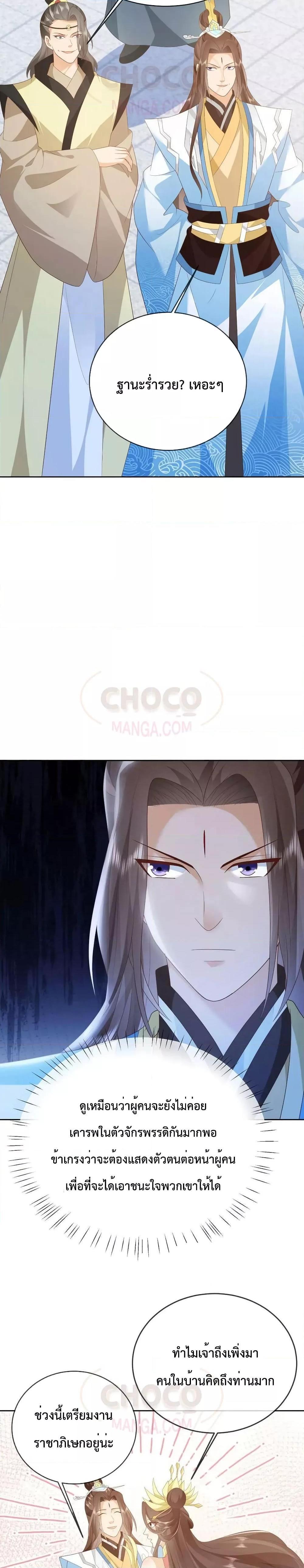 Manga-lc-com อ่านมังงะ อ่านการ์ตูน ออนไลน์ ฟรี Dominate the world of self-cultivation ตอนที่ 1 2 3 4 5 6 7 8 9 10 11 12 13 14 ฟรี ไม่มีโฆษณา Manga-lc - อ่าน มังงะ อ่าน การ์ตูน ออนไลน์ อ่านมังงะ ฟรี