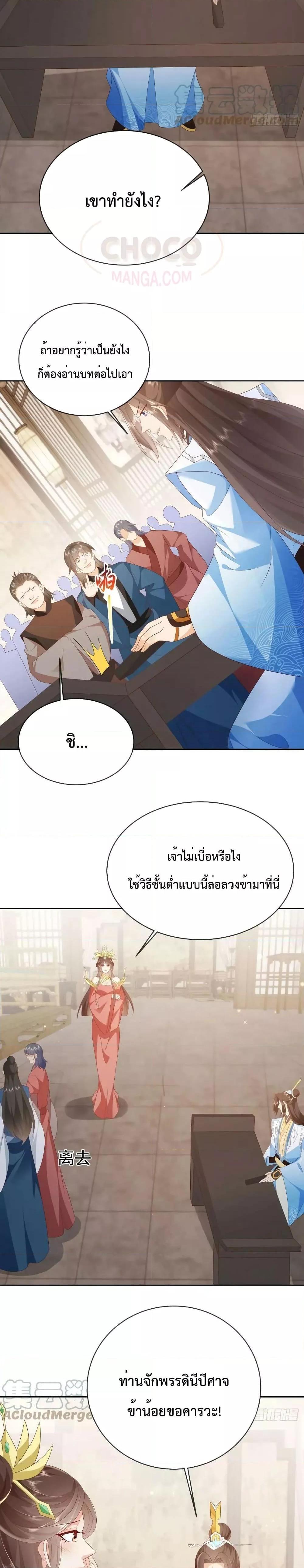 Manga-lc-com อ่านมังงะ อ่านการ์ตูน ออนไลน์ ฟรี Dominate the world of self-cultivation ตอนที่ 1 2 3 4 5 6 7 8 9 10 11 12 13 14 ฟรี ไม่มีโฆษณา Manga-lc - อ่าน มังงะ อ่าน การ์ตูน ออนไลน์ อ่านมังงะ ฟรี