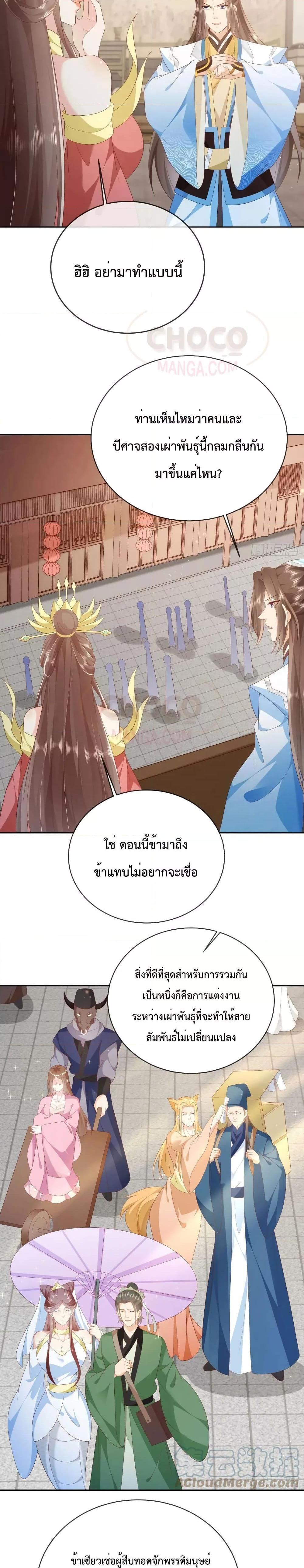 Manga-lc-com อ่านมังงะ อ่านการ์ตูน ออนไลน์ ฟรี Dominate the world of self-cultivation ตอนที่ 1 2 3 4 5 6 7 8 9 10 11 12 13 14 ฟรี ไม่มีโฆษณา Manga-lc - อ่าน มังงะ อ่าน การ์ตูน ออนไลน์ อ่านมังงะ ฟรี