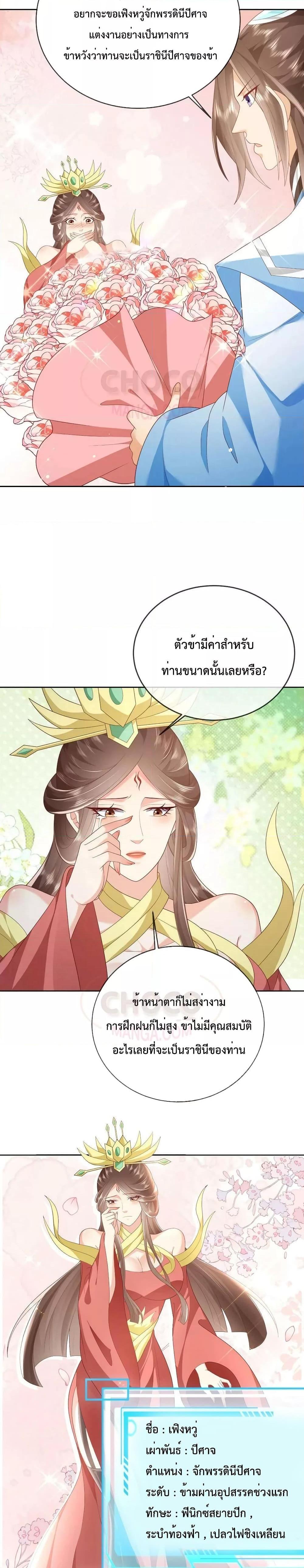 Manga-lc-com อ่านมังงะ อ่านการ์ตูน ออนไลน์ ฟรี Dominate the world of self-cultivation ตอนที่ 1 2 3 4 5 6 7 8 9 10 11 12 13 14 ฟรี ไม่มีโฆษณา Manga-lc - อ่าน มังงะ อ่าน การ์ตูน ออนไลน์ อ่านมังงะ ฟรี