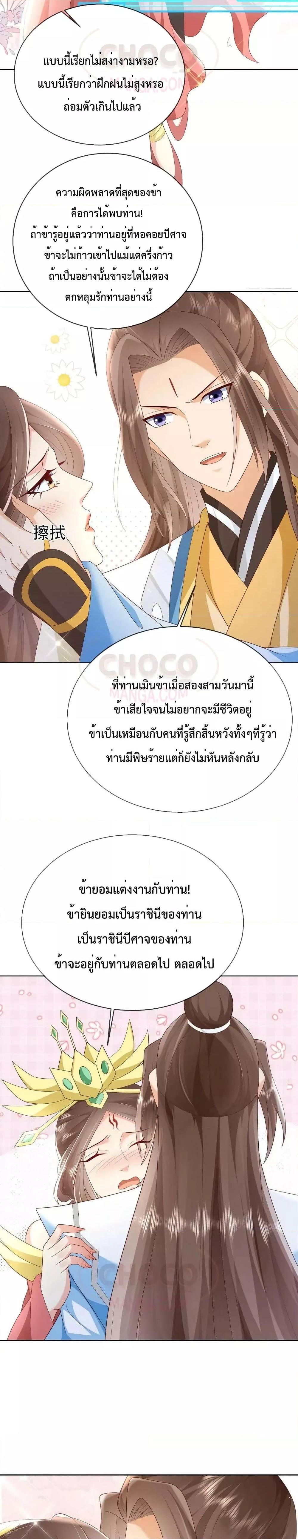 Manga-lc-com อ่านมังงะ อ่านการ์ตูน ออนไลน์ ฟรี Dominate the world of self-cultivation ตอนที่ 1 2 3 4 5 6 7 8 9 10 11 12 13 14 ฟรี ไม่มีโฆษณา Manga-lc - อ่าน มังงะ อ่าน การ์ตูน ออนไลน์ อ่านมังงะ ฟรี