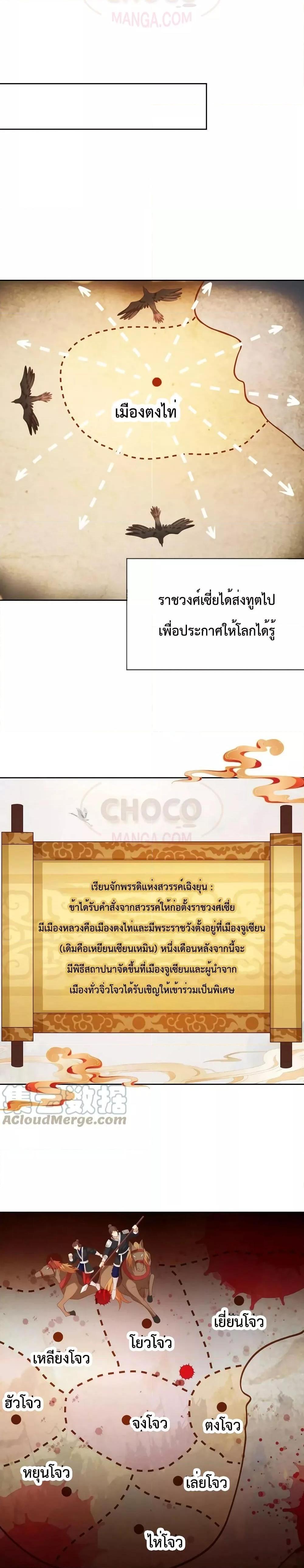 Manga-lc-com อ่านมังงะ อ่านการ์ตูน ออนไลน์ ฟรี Dominate the world of self-cultivation ตอนที่ 1 2 3 4 5 6 7 8 9 10 11 12 13 14 ฟรี ไม่มีโฆษณา Manga-lc - อ่าน มังงะ อ่าน การ์ตูน ออนไลน์ อ่านมังงะ ฟรี