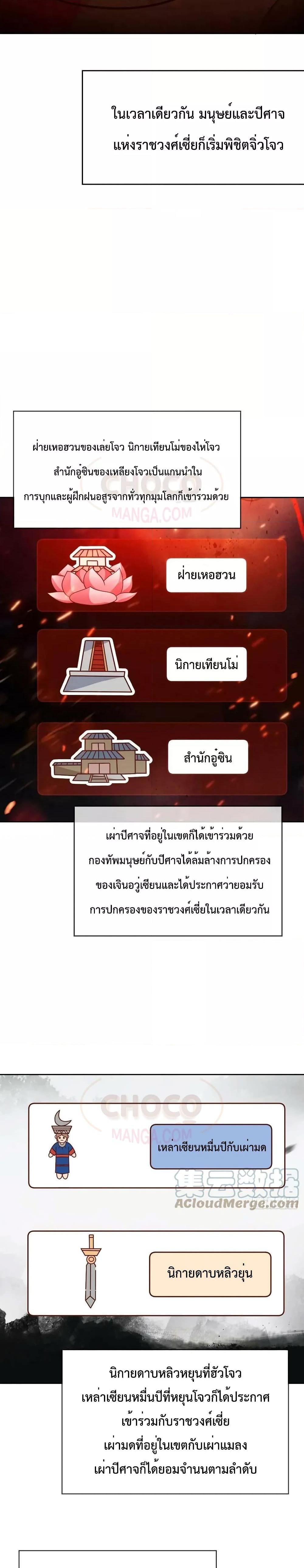 Manga-lc-com อ่านมังงะ อ่านการ์ตูน ออนไลน์ ฟรี Dominate the world of self-cultivation ตอนที่ 1 2 3 4 5 6 7 8 9 10 11 12 13 14 ฟรี ไม่มีโฆษณา Manga-lc - อ่าน มังงะ อ่าน การ์ตูน ออนไลน์ อ่านมังงะ ฟรี