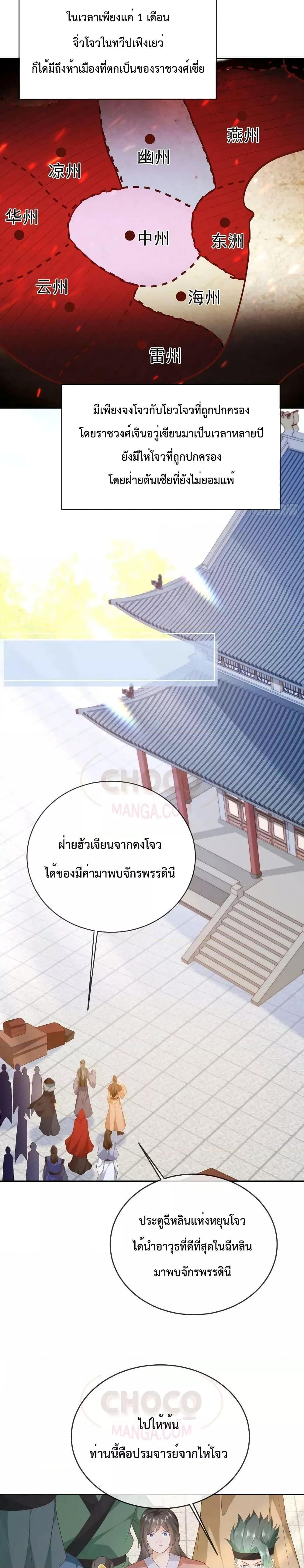 Manga-lc-com อ่านมังงะ อ่านการ์ตูน ออนไลน์ ฟรี Dominate the world of self-cultivation ตอนที่ 1 2 3 4 5 6 7 8 9 10 11 12 13 14 ฟรี ไม่มีโฆษณา Manga-lc - อ่าน มังงะ อ่าน การ์ตูน ออนไลน์ อ่านมังงะ ฟรี