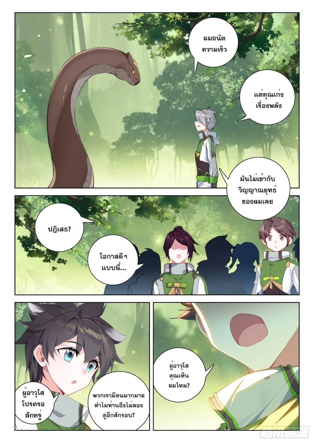 Manga-lc-com อ่านมังงะ อ่านการ์ตูน ออนไลน์ ฟรี Douluo Dalu IV ตอนที่ 1 2 3 4 5 6 7 8 9 10 11 12 13 14 ฟรี ไม่มีโฆษณา Manga-lc - อ่าน มังงะ อ่าน การ์ตูน ออนไลน์ อ่านมังงะ ฟรี