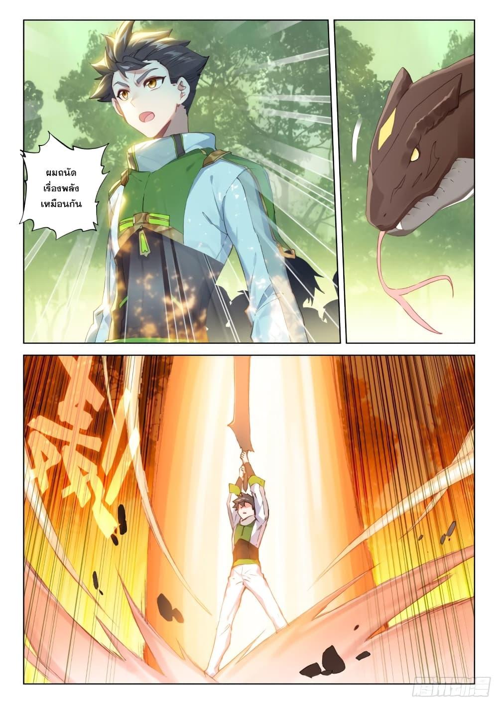 Manga-lc-com อ่านมังงะ อ่านการ์ตูน ออนไลน์ ฟรี Douluo Dalu IV ตอนที่ 1 2 3 4 5 6 7 8 9 10 11 12 13 14 ฟรี ไม่มีโฆษณา Manga-lc - อ่าน มังงะ อ่าน การ์ตูน ออนไลน์ อ่านมังงะ ฟรี