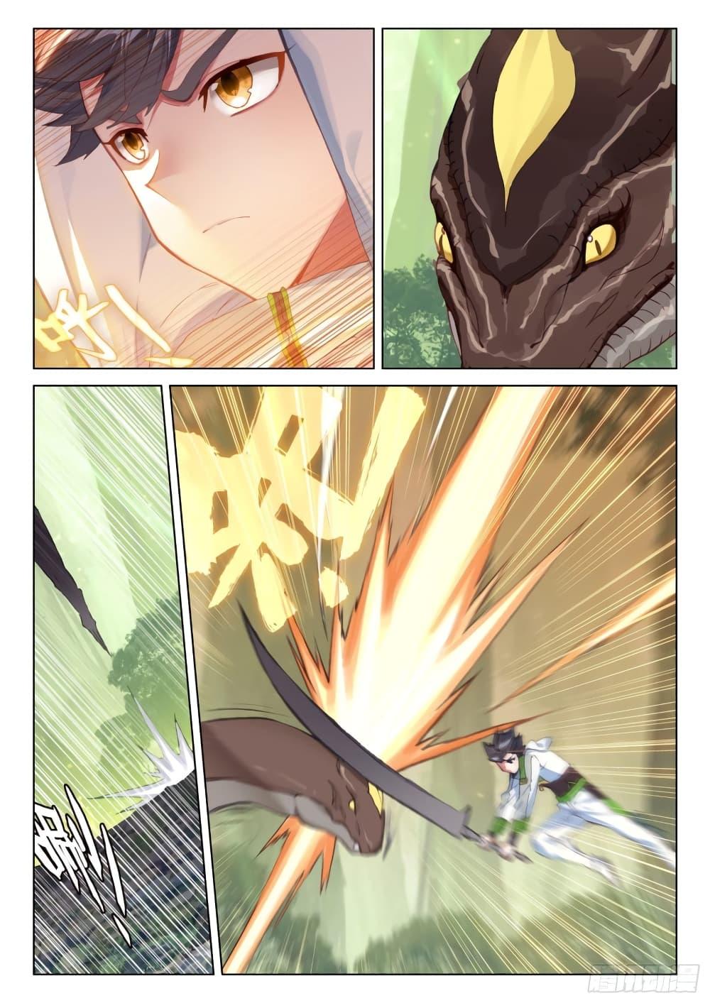 Manga-lc-com อ่านมังงะ อ่านการ์ตูน ออนไลน์ ฟรี Douluo Dalu IV ตอนที่ 1 2 3 4 5 6 7 8 9 10 11 12 13 14 ฟรี ไม่มีโฆษณา Manga-lc - อ่าน มังงะ อ่าน การ์ตูน ออนไลน์ อ่านมังงะ ฟรี