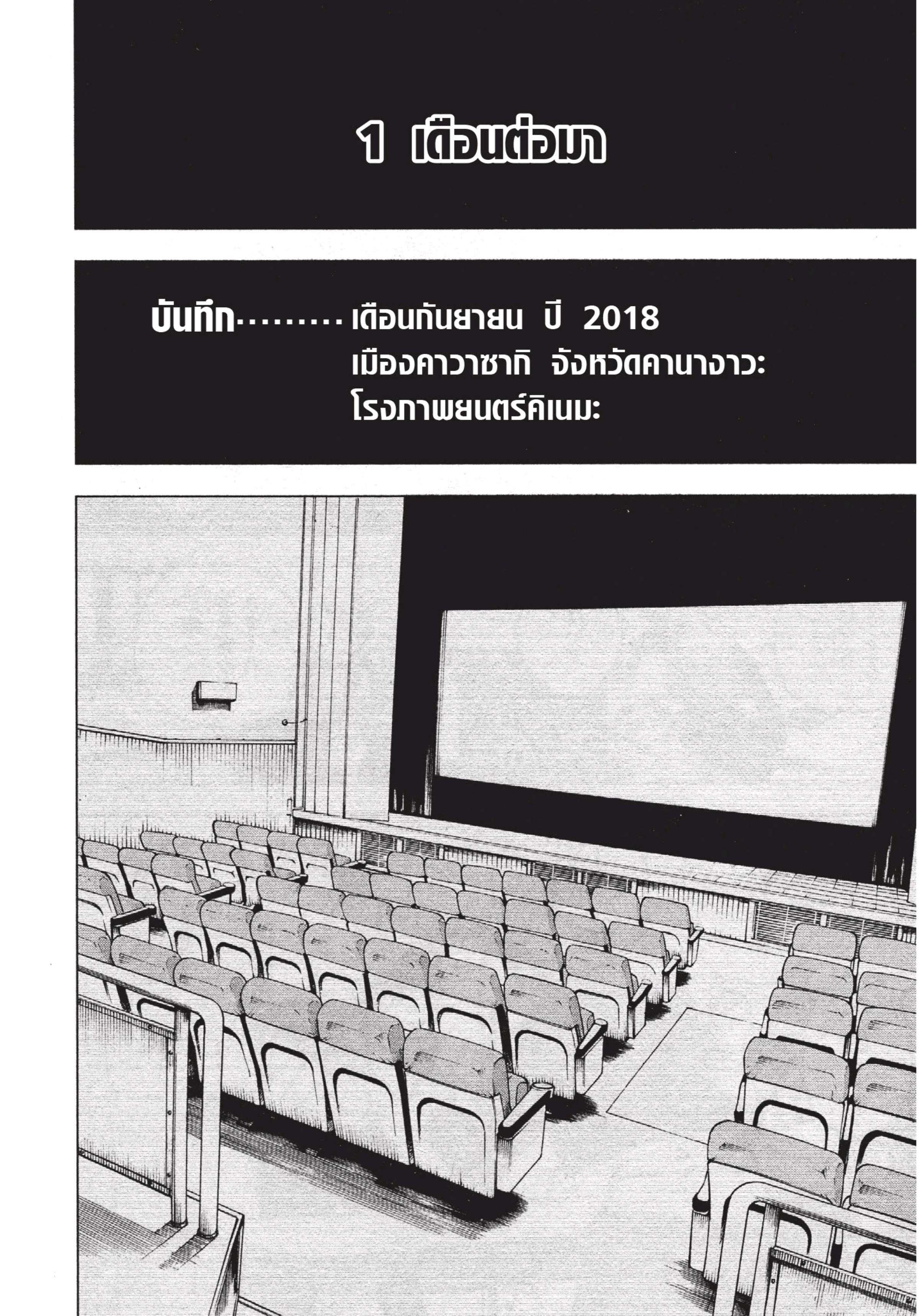 Manga-lc-com อ่านมังงะ อ่านการ์ตูน ออนไลน์ ฟรี Jujutsu Kaisen มหาเวทย์ผนึกมาร ตอนที่ 1 2 3 4 5 6 7 8 9 10 11 12 13 14 ฟรี ไม่มีโฆษณา Manga-lc - อ่าน มังงะ อ่าน การ์ตูน ออนไลน์ อ่านมังงะ ฟรี