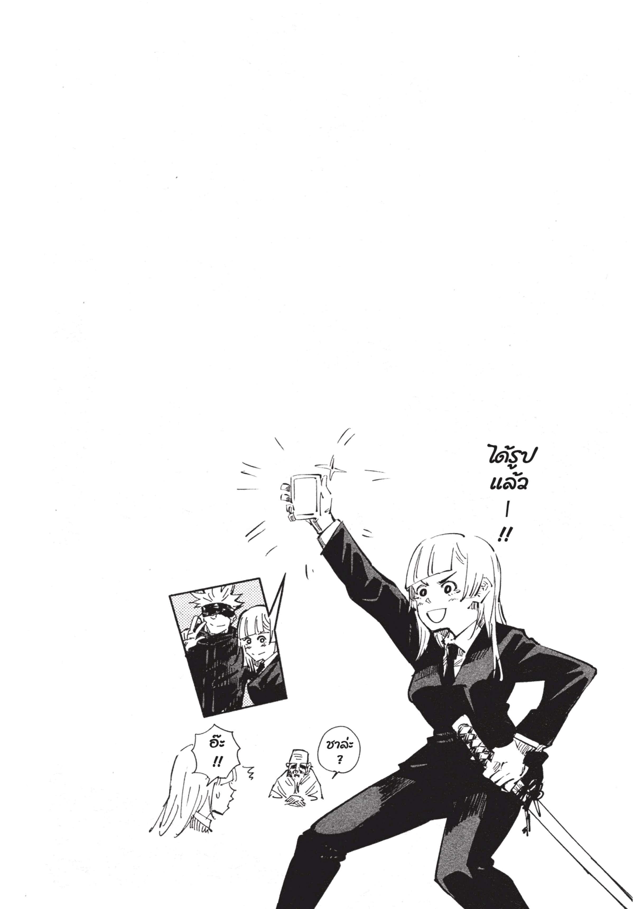 Manga-lc-com อ่านมังงะ อ่านการ์ตูน ออนไลน์ ฟรี Jujutsu Kaisen มหาเวทย์ผนึกมาร ตอนที่ 1 2 3 4 5 6 7 8 9 10 11 12 13 14 ฟรี ไม่มีโฆษณา Manga-lc - อ่าน มังงะ อ่าน การ์ตูน ออนไลน์ อ่านมังงะ ฟรี
