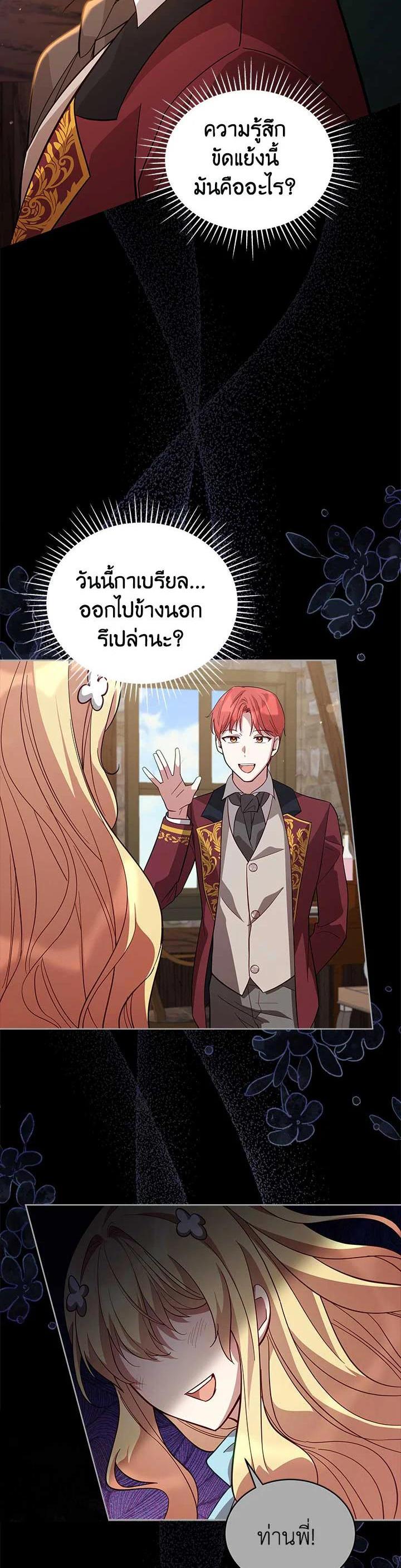 Manga-lc-com อ่านมังงะ อ่านการ์ตูน ออนไลน์ ฟรี Untouchable Lady ตอนที่ 1 2 3 4 5 6 7 8 9 10 11 12 13 14 ฟรี ไม่มีโฆษณา Manga-lc - อ่าน มังงะ อ่าน การ์ตูน ออนไลน์ อ่านมังงะ ฟรี