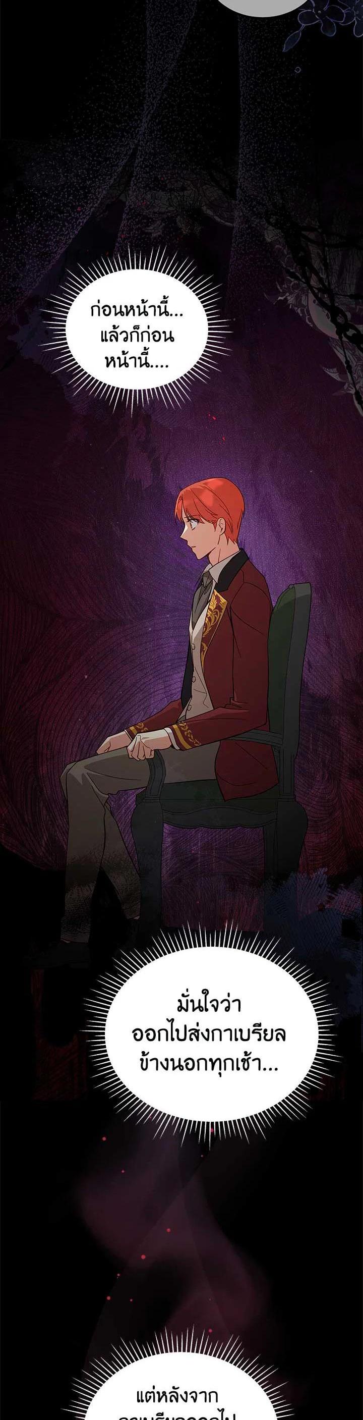 Manga-lc-com อ่านมังงะ อ่านการ์ตูน ออนไลน์ ฟรี Untouchable Lady ตอนที่ 1 2 3 4 5 6 7 8 9 10 11 12 13 14 ฟรี ไม่มีโฆษณา Manga-lc - อ่าน มังงะ อ่าน การ์ตูน ออนไลน์ อ่านมังงะ ฟรี