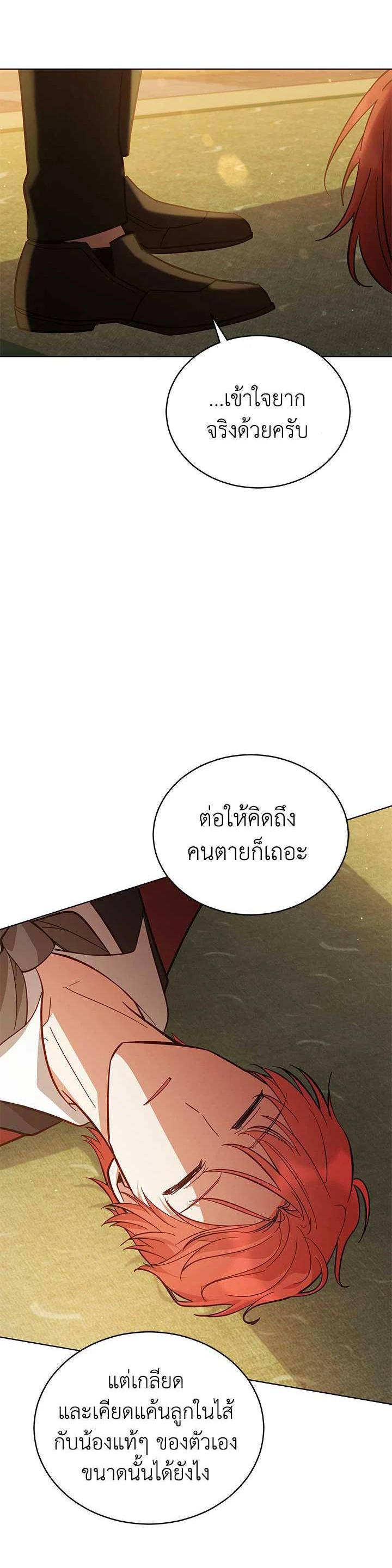 Manga-lc-com อ่านมังงะ อ่านการ์ตูน ออนไลน์ ฟรี Untouchable Lady ตอนที่ 1 2 3 4 5 6 7 8 9 10 11 12 13 14 ฟรี ไม่มีโฆษณา Manga-lc - อ่าน มังงะ อ่าน การ์ตูน ออนไลน์ อ่านมังงะ ฟรี