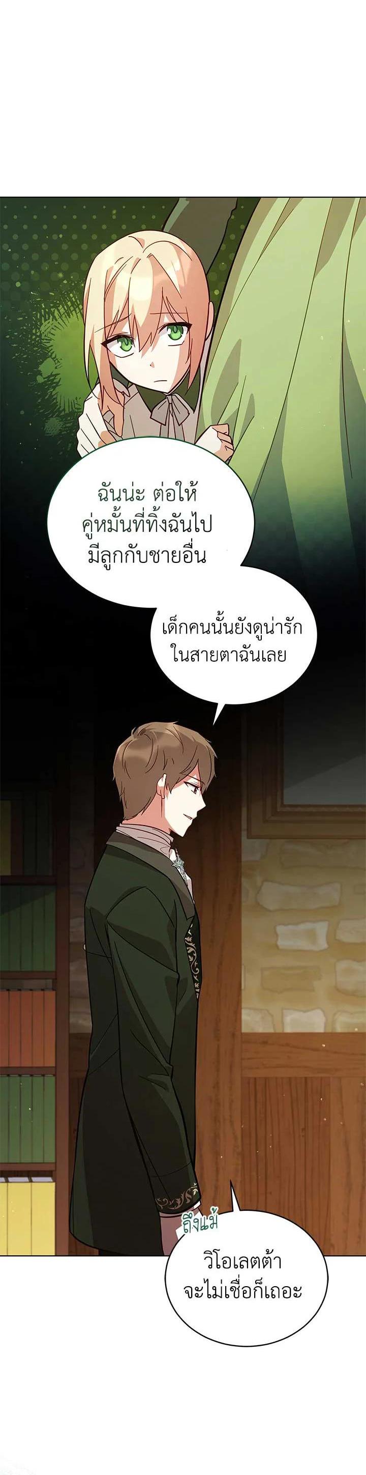Manga-lc-com อ่านมังงะ อ่านการ์ตูน ออนไลน์ ฟรี Untouchable Lady ตอนที่ 1 2 3 4 5 6 7 8 9 10 11 12 13 14 ฟรี ไม่มีโฆษณา Manga-lc - อ่าน มังงะ อ่าน การ์ตูน ออนไลน์ อ่านมังงะ ฟรี