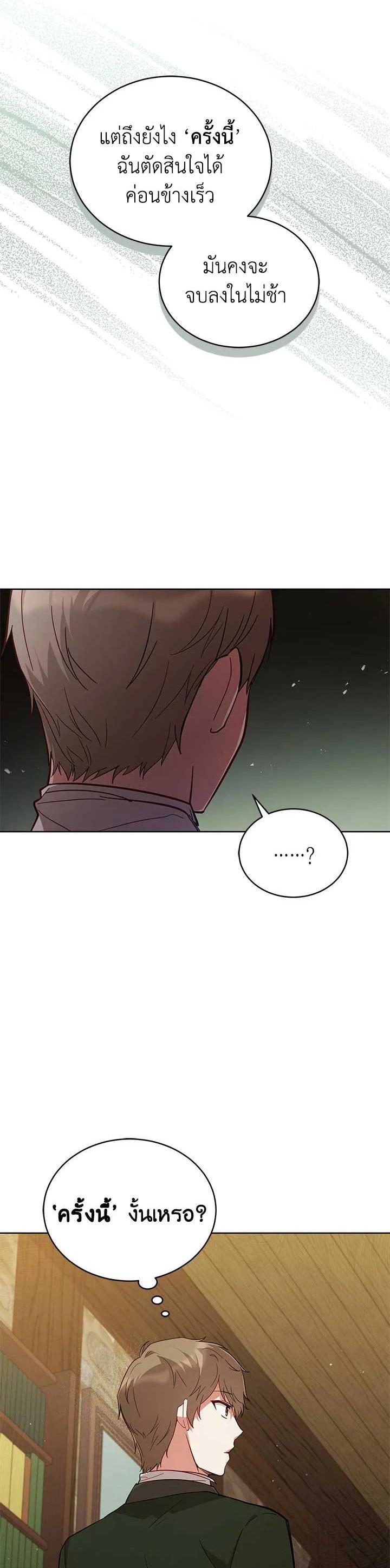 Manga-lc-com อ่านมังงะ อ่านการ์ตูน ออนไลน์ ฟรี Untouchable Lady ตอนที่ 1 2 3 4 5 6 7 8 9 10 11 12 13 14 ฟรี ไม่มีโฆษณา Manga-lc - อ่าน มังงะ อ่าน การ์ตูน ออนไลน์ อ่านมังงะ ฟรี