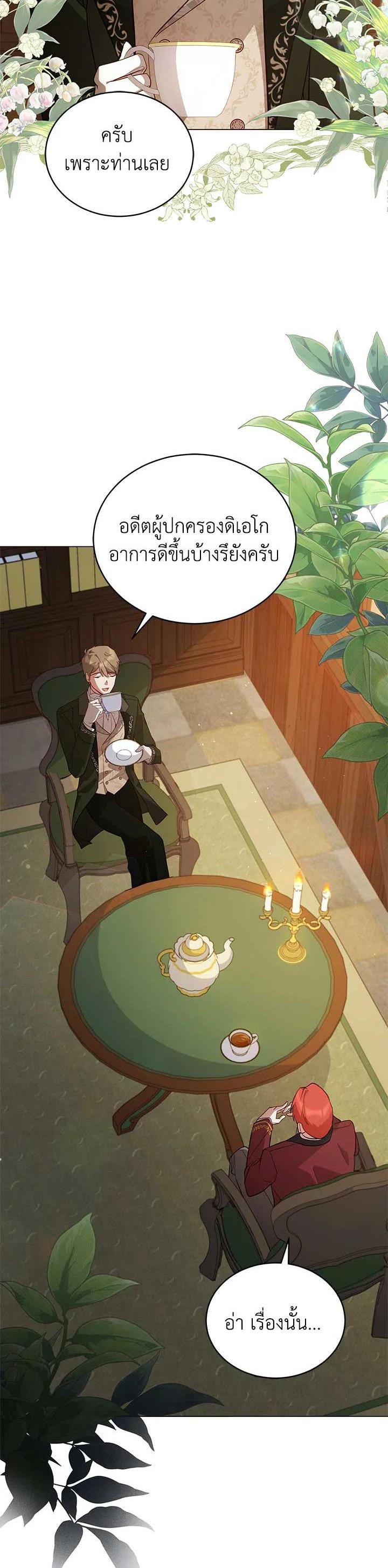 Manga-lc-com อ่านมังงะ อ่านการ์ตูน ออนไลน์ ฟรี Untouchable Lady ตอนที่ 1 2 3 4 5 6 7 8 9 10 11 12 13 14 ฟรี ไม่มีโฆษณา Manga-lc - อ่าน มังงะ อ่าน การ์ตูน ออนไลน์ อ่านมังงะ ฟรี