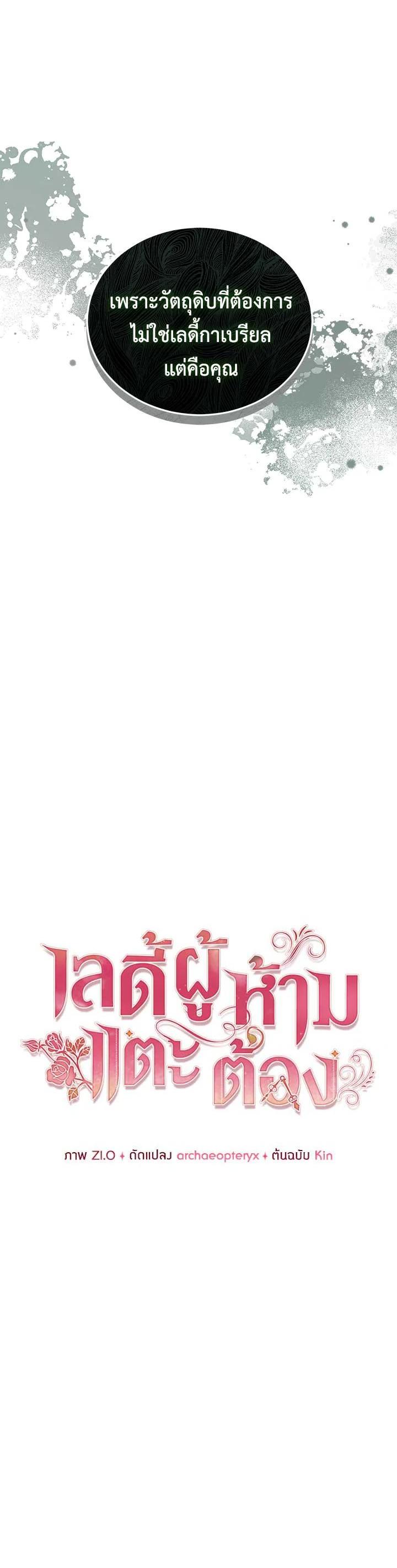 Manga-lc-com อ่านมังงะ อ่านการ์ตูน ออนไลน์ ฟรี Untouchable Lady ตอนที่ 1 2 3 4 5 6 7 8 9 10 11 12 13 14 ฟรี ไม่มีโฆษณา Manga-lc - อ่าน มังงะ อ่าน การ์ตูน ออนไลน์ อ่านมังงะ ฟรี