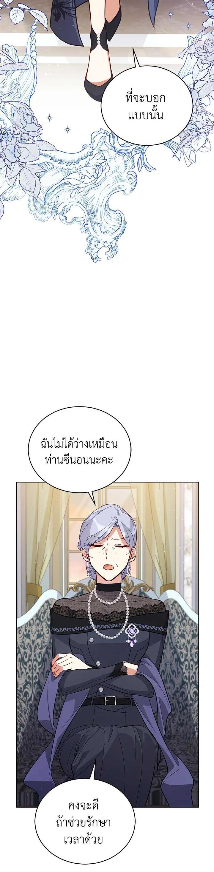 Manga-lc-com อ่านมังงะ อ่านการ์ตูน ออนไลน์ ฟรี Untouchable Lady ตอนที่ 1 2 3 4 5 6 7 8 9 10 11 12 13 14 ฟรี ไม่มีโฆษณา Manga-lc - อ่าน มังงะ อ่าน การ์ตูน ออนไลน์ อ่านมังงะ ฟรี
