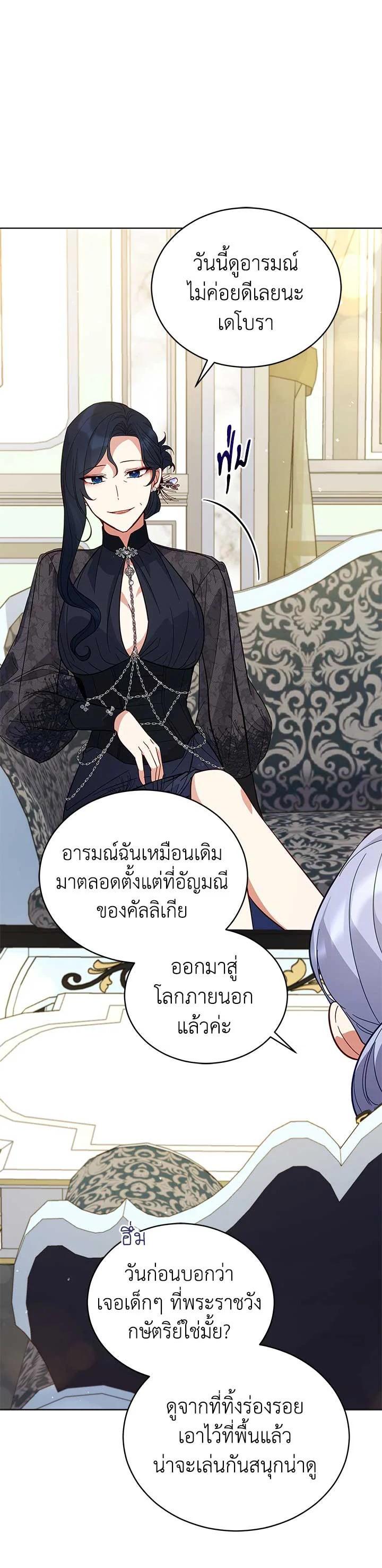Manga-lc-com อ่านมังงะ อ่านการ์ตูน ออนไลน์ ฟรี Untouchable Lady ตอนที่ 1 2 3 4 5 6 7 8 9 10 11 12 13 14 ฟรี ไม่มีโฆษณา Manga-lc - อ่าน มังงะ อ่าน การ์ตูน ออนไลน์ อ่านมังงะ ฟรี