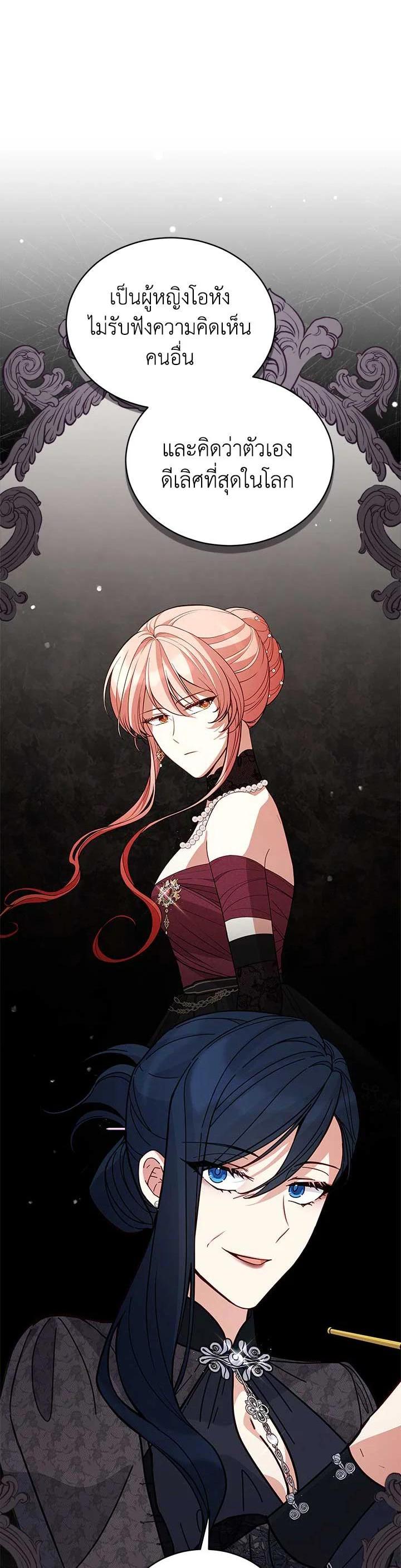 Manga-lc-com อ่านมังงะ อ่านการ์ตูน ออนไลน์ ฟรี Untouchable Lady ตอนที่ 1 2 3 4 5 6 7 8 9 10 11 12 13 14 ฟรี ไม่มีโฆษณา Manga-lc - อ่าน มังงะ อ่าน การ์ตูน ออนไลน์ อ่านมังงะ ฟรี