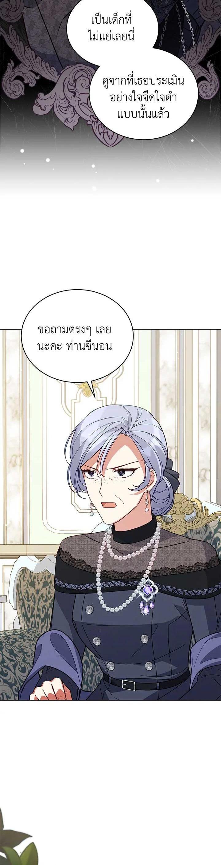 Manga-lc-com อ่านมังงะ อ่านการ์ตูน ออนไลน์ ฟรี Untouchable Lady ตอนที่ 1 2 3 4 5 6 7 8 9 10 11 12 13 14 ฟรี ไม่มีโฆษณา Manga-lc - อ่าน มังงะ อ่าน การ์ตูน ออนไลน์ อ่านมังงะ ฟรี