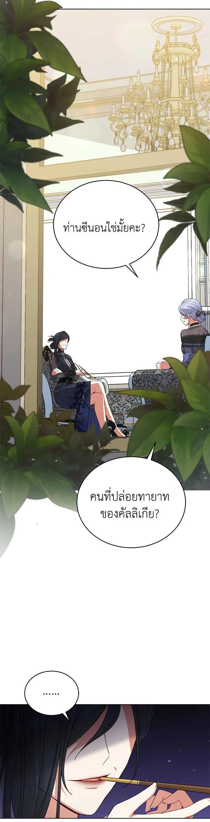 Manga-lc-com อ่านมังงะ อ่านการ์ตูน ออนไลน์ ฟรี Untouchable Lady ตอนที่ 1 2 3 4 5 6 7 8 9 10 11 12 13 14 ฟรี ไม่มีโฆษณา Manga-lc - อ่าน มังงะ อ่าน การ์ตูน ออนไลน์ อ่านมังงะ ฟรี