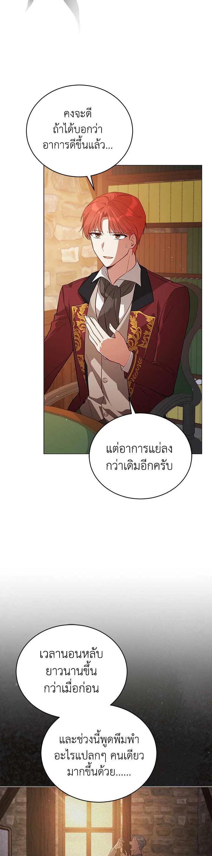 Manga-lc-com อ่านมังงะ อ่านการ์ตูน ออนไลน์ ฟรี Untouchable Lady ตอนที่ 1 2 3 4 5 6 7 8 9 10 11 12 13 14 ฟรี ไม่มีโฆษณา Manga-lc - อ่าน มังงะ อ่าน การ์ตูน ออนไลน์ อ่านมังงะ ฟรี