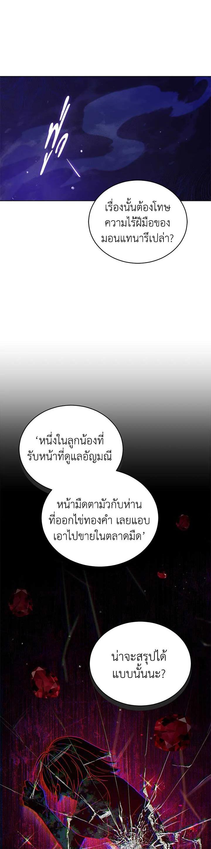 Manga-lc-com อ่านมังงะ อ่านการ์ตูน ออนไลน์ ฟรี Untouchable Lady ตอนที่ 1 2 3 4 5 6 7 8 9 10 11 12 13 14 ฟรี ไม่มีโฆษณา Manga-lc - อ่าน มังงะ อ่าน การ์ตูน ออนไลน์ อ่านมังงะ ฟรี