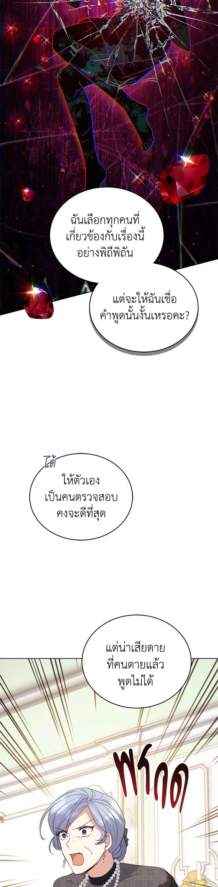 Manga-lc-com อ่านมังงะ อ่านการ์ตูน ออนไลน์ ฟรี Untouchable Lady ตอนที่ 1 2 3 4 5 6 7 8 9 10 11 12 13 14 ฟรี ไม่มีโฆษณา Manga-lc - อ่าน มังงะ อ่าน การ์ตูน ออนไลน์ อ่านมังงะ ฟรี