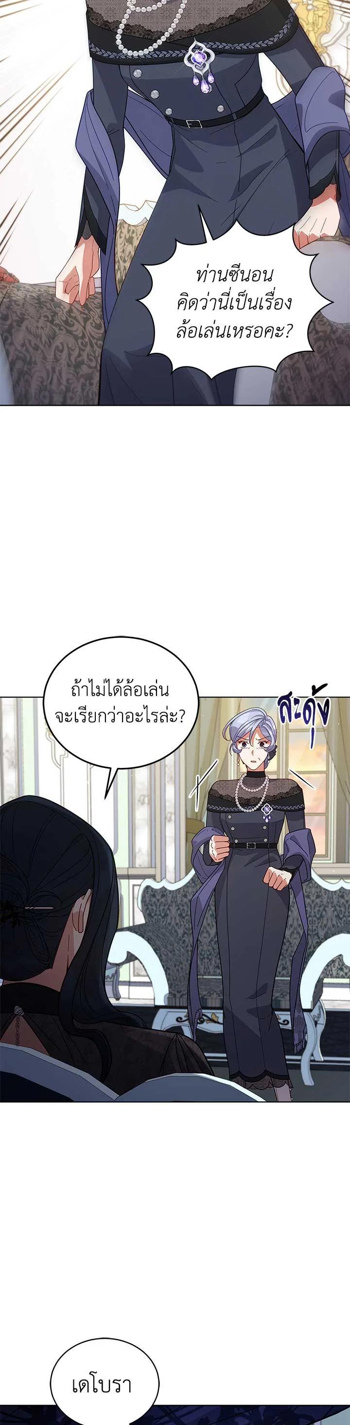 Manga-lc-com อ่านมังงะ อ่านการ์ตูน ออนไลน์ ฟรี Untouchable Lady ตอนที่ 1 2 3 4 5 6 7 8 9 10 11 12 13 14 ฟรี ไม่มีโฆษณา Manga-lc - อ่าน มังงะ อ่าน การ์ตูน ออนไลน์ อ่านมังงะ ฟรี