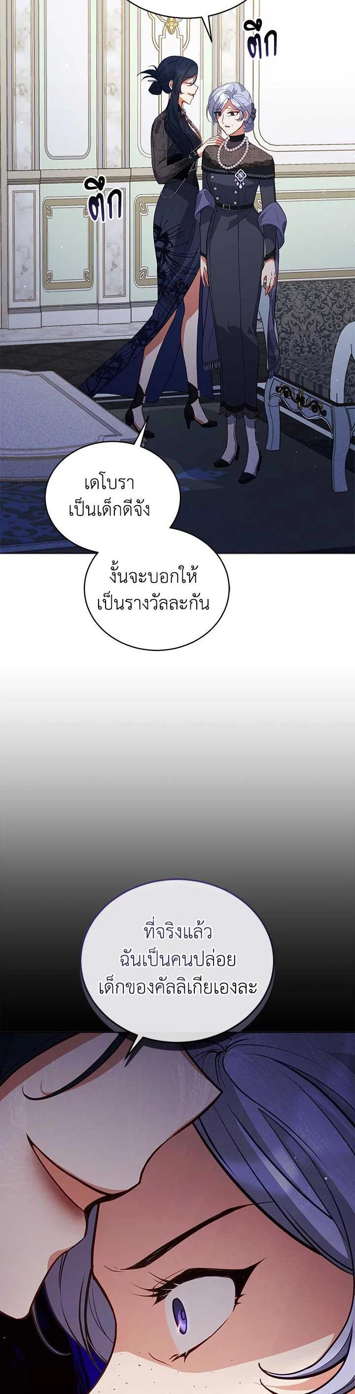 Manga-lc-com อ่านมังงะ อ่านการ์ตูน ออนไลน์ ฟรี Untouchable Lady ตอนที่ 1 2 3 4 5 6 7 8 9 10 11 12 13 14 ฟรี ไม่มีโฆษณา Manga-lc - อ่าน มังงะ อ่าน การ์ตูน ออนไลน์ อ่านมังงะ ฟรี