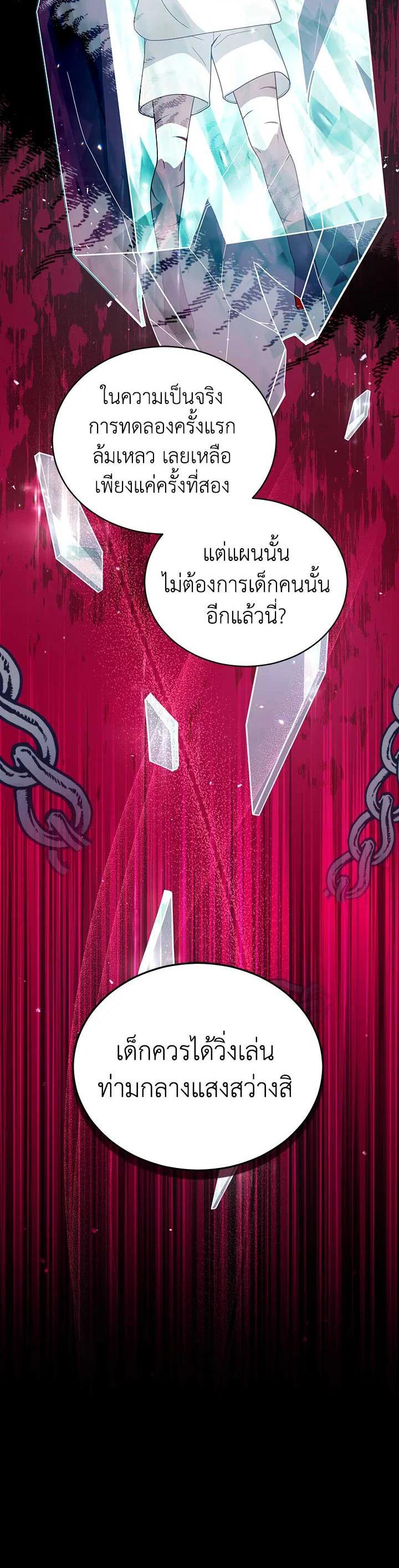 Manga-lc-com อ่านมังงะ อ่านการ์ตูน ออนไลน์ ฟรี Untouchable Lady ตอนที่ 1 2 3 4 5 6 7 8 9 10 11 12 13 14 ฟรี ไม่มีโฆษณา Manga-lc - อ่าน มังงะ อ่าน การ์ตูน ออนไลน์ อ่านมังงะ ฟรี