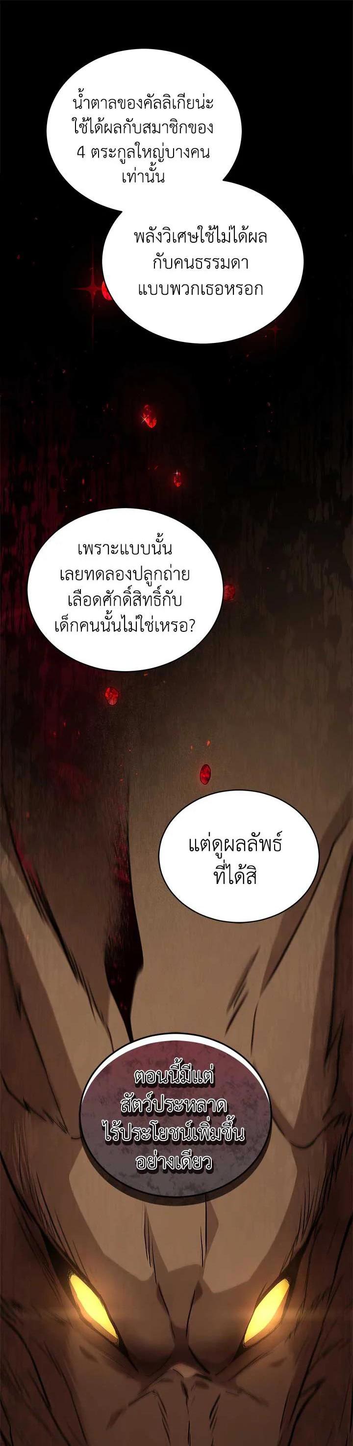 Manga-lc-com อ่านมังงะ อ่านการ์ตูน ออนไลน์ ฟรี Untouchable Lady ตอนที่ 1 2 3 4 5 6 7 8 9 10 11 12 13 14 ฟรี ไม่มีโฆษณา Manga-lc - อ่าน มังงะ อ่าน การ์ตูน ออนไลน์ อ่านมังงะ ฟรี