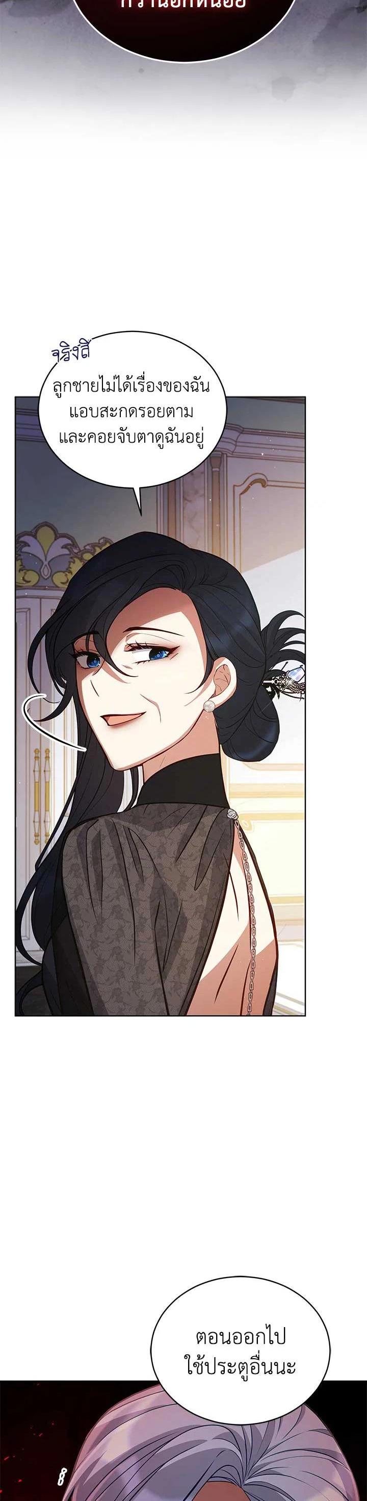 Manga-lc-com อ่านมังงะ อ่านการ์ตูน ออนไลน์ ฟรี Untouchable Lady ตอนที่ 1 2 3 4 5 6 7 8 9 10 11 12 13 14 ฟรี ไม่มีโฆษณา Manga-lc - อ่าน มังงะ อ่าน การ์ตูน ออนไลน์ อ่านมังงะ ฟรี