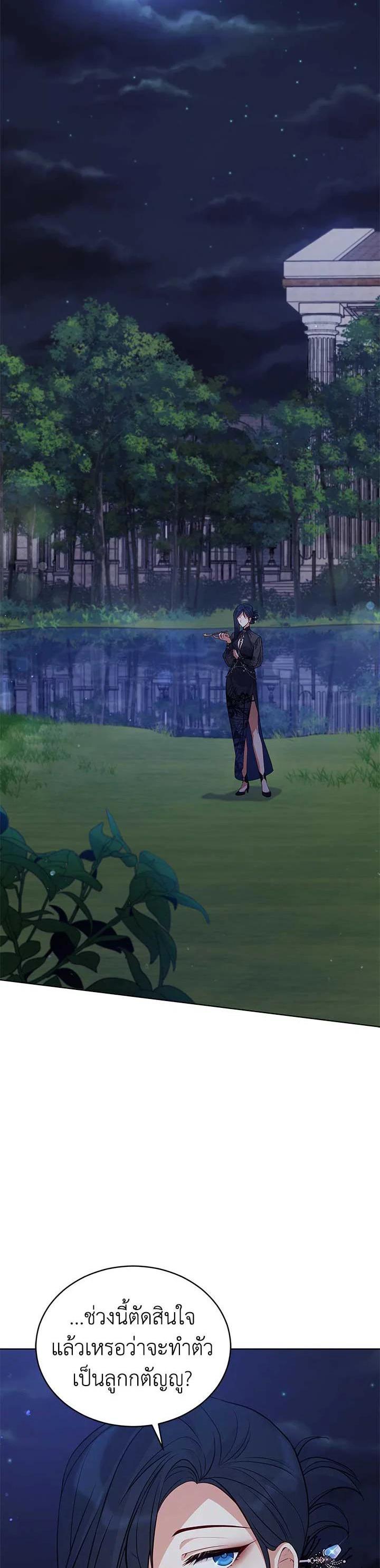 Manga-lc-com อ่านมังงะ อ่านการ์ตูน ออนไลน์ ฟรี Untouchable Lady ตอนที่ 1 2 3 4 5 6 7 8 9 10 11 12 13 14 ฟรี ไม่มีโฆษณา Manga-lc - อ่าน มังงะ อ่าน การ์ตูน ออนไลน์ อ่านมังงะ ฟรี