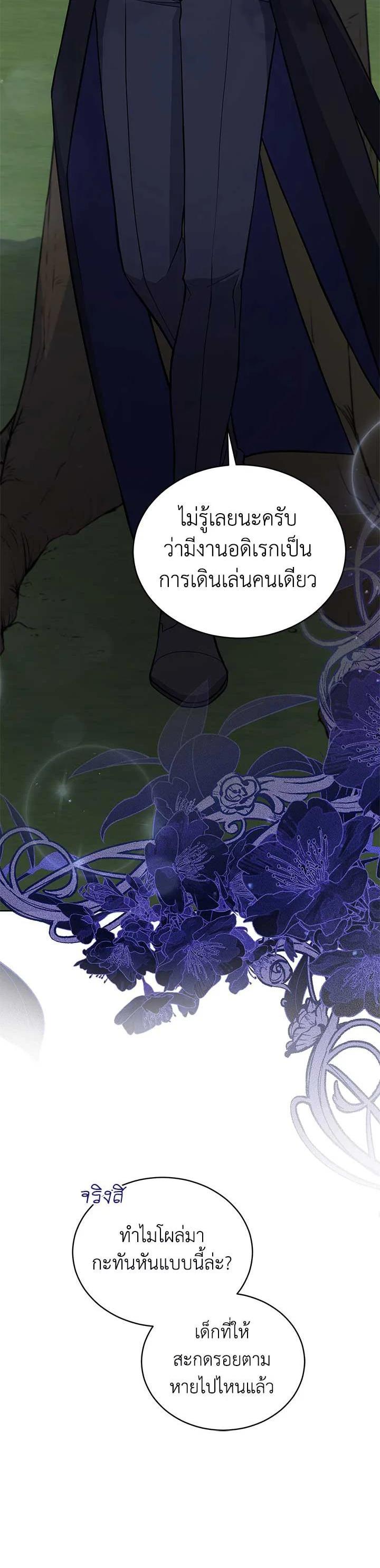 Manga-lc-com อ่านมังงะ อ่านการ์ตูน ออนไลน์ ฟรี Untouchable Lady ตอนที่ 1 2 3 4 5 6 7 8 9 10 11 12 13 14 ฟรี ไม่มีโฆษณา Manga-lc - อ่าน มังงะ อ่าน การ์ตูน ออนไลน์ อ่านมังงะ ฟรี