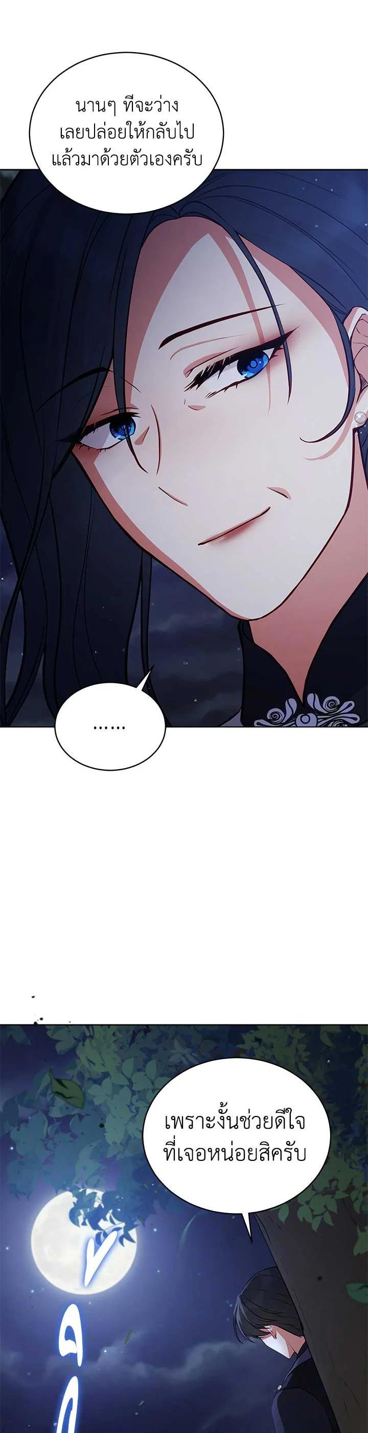 Manga-lc-com อ่านมังงะ อ่านการ์ตูน ออนไลน์ ฟรี Untouchable Lady ตอนที่ 1 2 3 4 5 6 7 8 9 10 11 12 13 14 ฟรี ไม่มีโฆษณา Manga-lc - อ่าน มังงะ อ่าน การ์ตูน ออนไลน์ อ่านมังงะ ฟรี