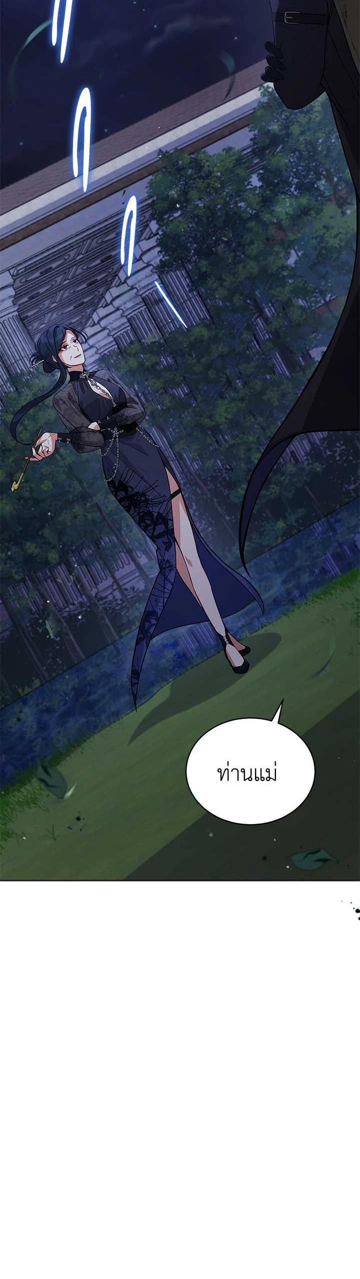 Manga-lc-com อ่านมังงะ อ่านการ์ตูน ออนไลน์ ฟรี Untouchable Lady ตอนที่ 1 2 3 4 5 6 7 8 9 10 11 12 13 14 ฟรี ไม่มีโฆษณา Manga-lc - อ่าน มังงะ อ่าน การ์ตูน ออนไลน์ อ่านมังงะ ฟรี