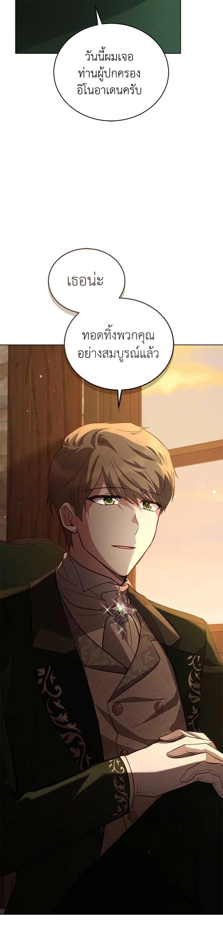 Manga-lc-com อ่านมังงะ อ่านการ์ตูน ออนไลน์ ฟรี Untouchable Lady ตอนที่ 1 2 3 4 5 6 7 8 9 10 11 12 13 14 ฟรี ไม่มีโฆษณา Manga-lc - อ่าน มังงะ อ่าน การ์ตูน ออนไลน์ อ่านมังงะ ฟรี