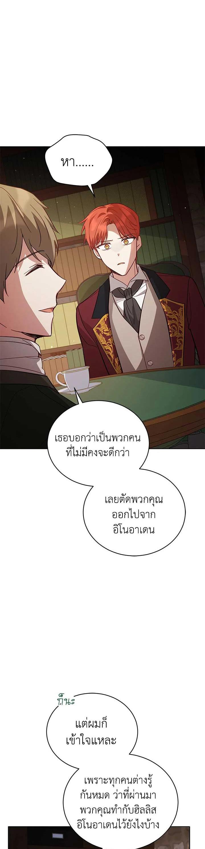 Manga-lc-com อ่านมังงะ อ่านการ์ตูน ออนไลน์ ฟรี Untouchable Lady ตอนที่ 1 2 3 4 5 6 7 8 9 10 11 12 13 14 ฟรี ไม่มีโฆษณา Manga-lc - อ่าน มังงะ อ่าน การ์ตูน ออนไลน์ อ่านมังงะ ฟรี